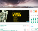 不思进取技术博客