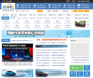 西部汽车网