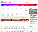 杰微家网址导航