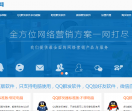 群英软件