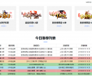 鸿雁传奇工作室联盟