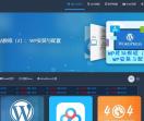 狩酷网建seo