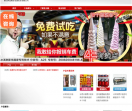 麦可酷公司