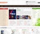 52福瑞小说