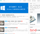百度权3有快速收录