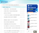 辽宁报业网
