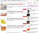 发现值得买网站