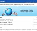 徐州新闻网