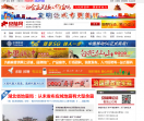 安陆网
