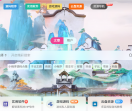 翼颢源码网