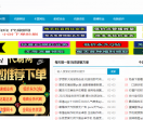 软件库