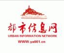 延安都市信息网