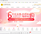 龙岗千汇现代月子中心