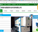 秦皇岛路田农业科技有