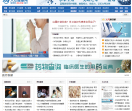 大众健康网