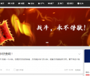 传爱社区丨爱传奇