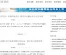 无聊斋影视娱乐