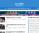 明悦医药招商网