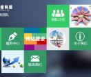 友友网络科技有限公司