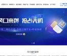 物联网卡