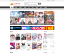 白龙君漫画网