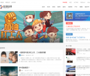 非常在线
