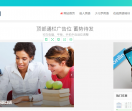 一诺世纪英语网