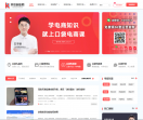 开店创业网