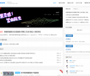 涂涂网