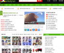 窝窝QQ网