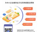 外链网