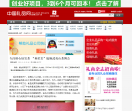 中国礼品网