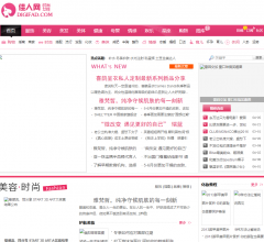 佳人网