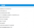 50旅游