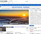 环球金融网