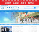 无锡市人民医院