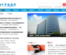 中华能源网