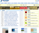 棋软收藏站