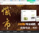 绿塑谷粒圈官网