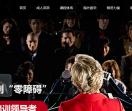 言客英语