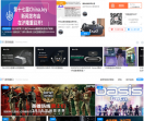 虚拟现实VR社区