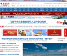 荆楚网