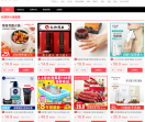 挖东西比价网