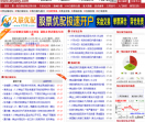 第一纸白银分析网
