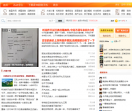 吉安麦地网
