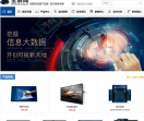 全屏网