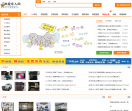 阿曼华人网