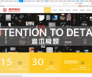 湖南麦思展览展示有限