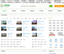 99健康网
