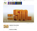 小白财经手机版